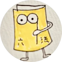 公認会計士（実務歴15年以上）の運営者プロフィール画像