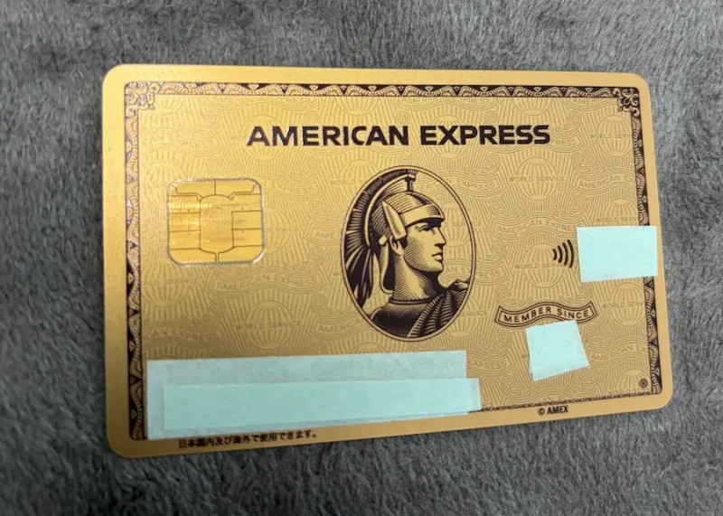 ゴールドプリファードの金属製メタルカード実物の写真